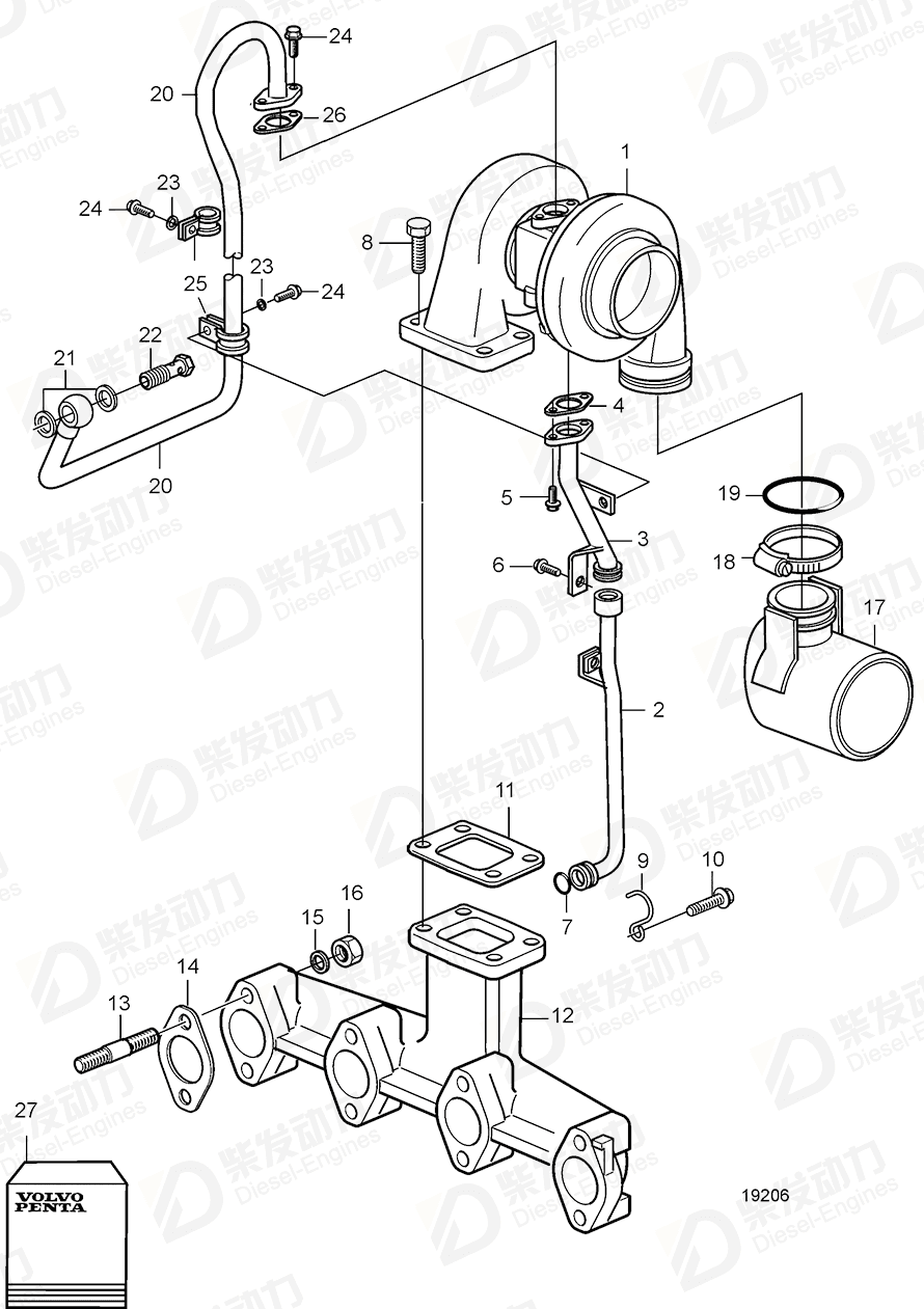 VOLVO Inlet manifold 20524206 Drawing